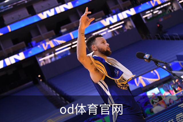 od体育官网公司介绍